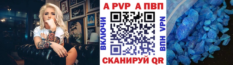 A-PVP СК КРИС  Суворов 