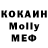 МДМА Molly steelgear