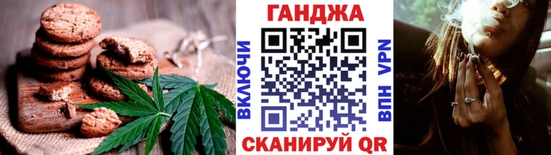 Cannafood марихуана  Суворов 