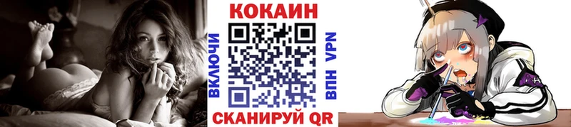 Кокаин 99%  гидра онион  Суворов 