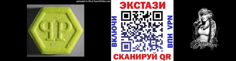Экстази 300 mg  Суворов 