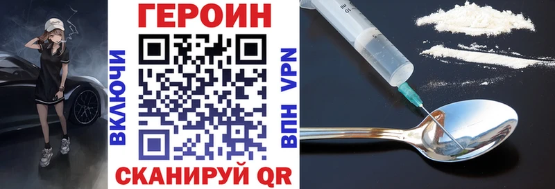 купить закладку kraken сайт ГЕРОИН Афган Суворов