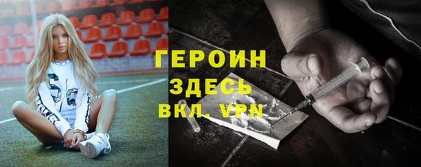 кокаин VHQ Балабаново