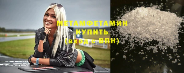 кокаин VHQ Балабаново