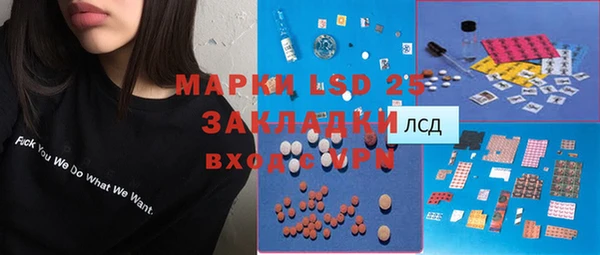 mdma Балахна