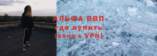 альфа пвп VHQ Баксан