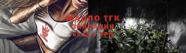 альфа пвп VHQ Баксан