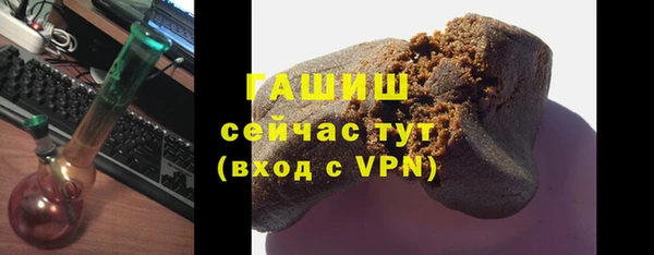 альфа пвп VHQ Баксан