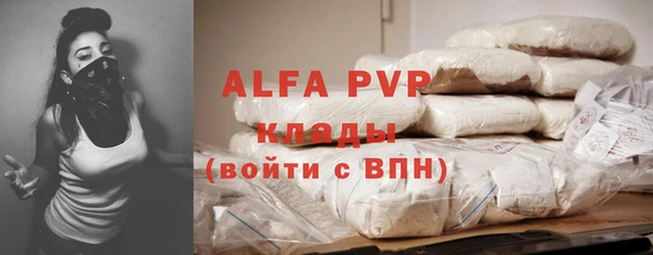 альфа пвп VHQ Баксан