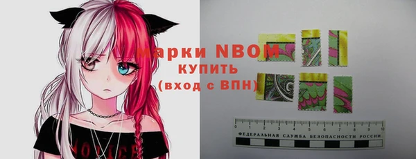 кокаин VHQ Балабаново