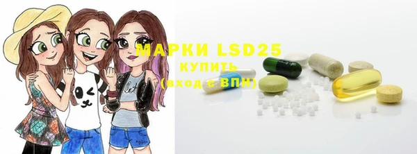 mdma Балахна