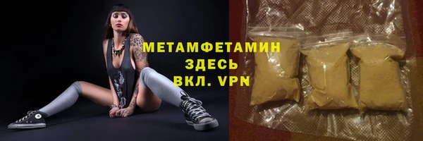кокаин VHQ Балабаново
