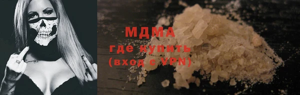mdma Балахна