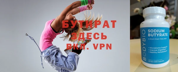 альфа пвп VHQ Баксан