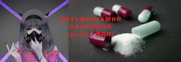кокаин VHQ Балабаново
