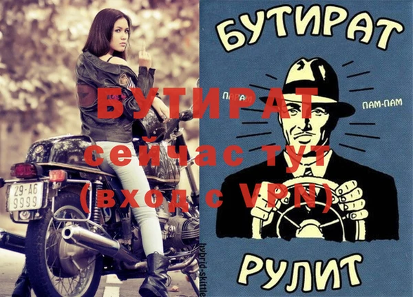 кокаин VHQ Балабаново