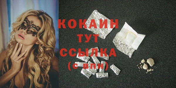 кокаин VHQ Балабаново