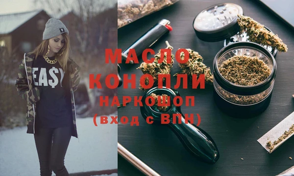 альфа пвп VHQ Баксан