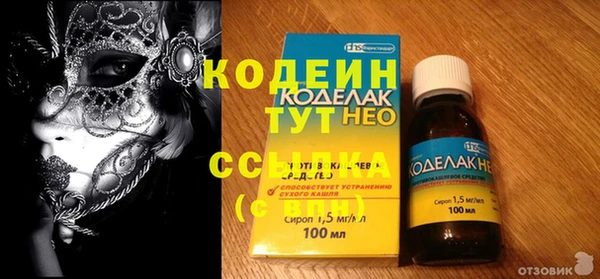 альфа пвп VHQ Баксан