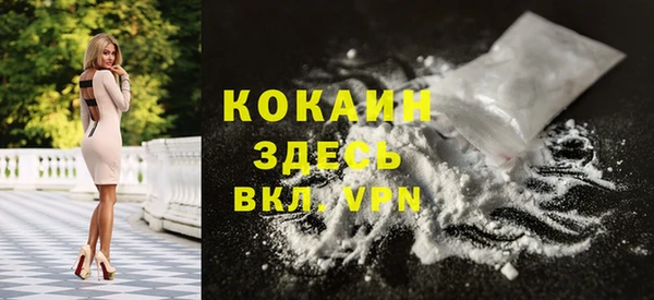 кокаин VHQ Балабаново