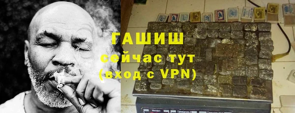 альфа пвп VHQ Баксан
