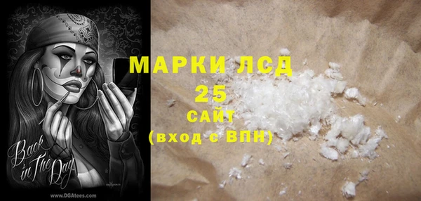 альфа пвп VHQ Баксан