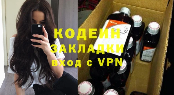 кокаин VHQ Балабаново