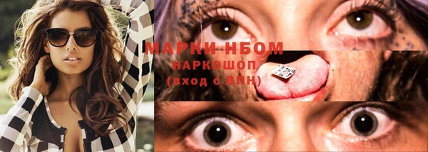 кокаин VHQ Балабаново