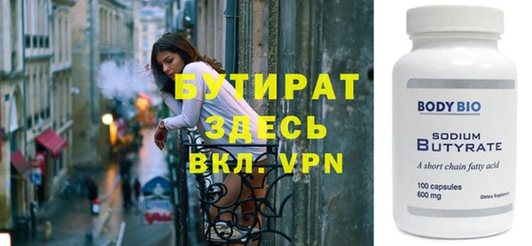 кокаин VHQ Балабаново