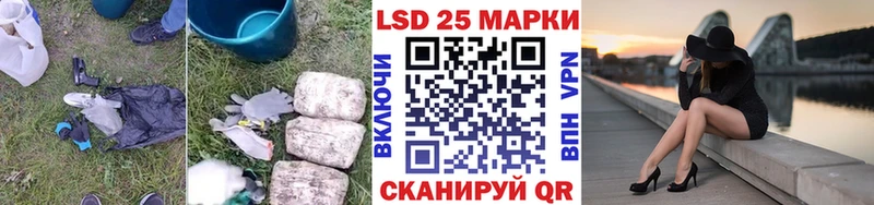 LSD-25 экстази кислота Суворов