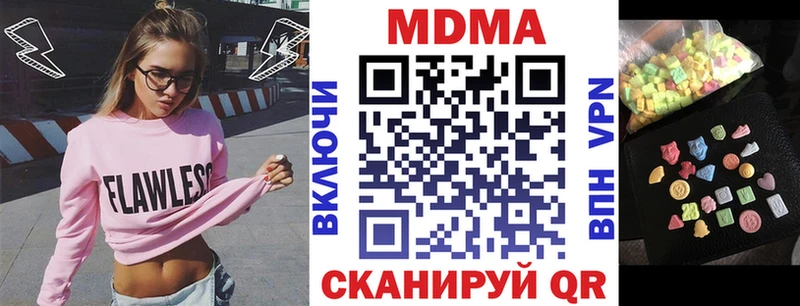 MDMA кристаллы  Суворов 