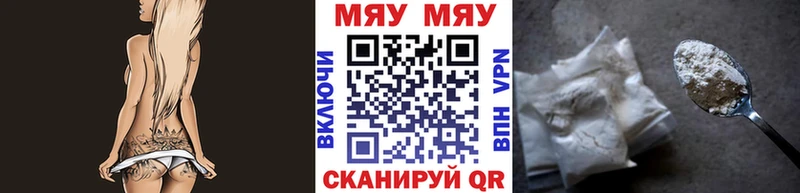 mega онион  Суворов  Мефедрон VHQ 
