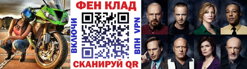 дарнет шоп  Суворов  МЕТАМФЕТАМИН кристалл 