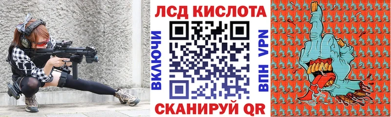 Марки N-bome 1,8мг  как найти   Суворов 